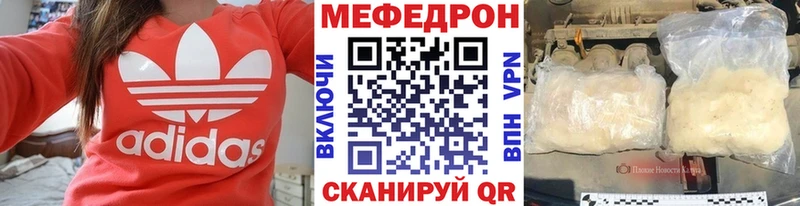 Что такое Муравленко СОЛЬ Канабис Бутират Меф мяу мяу АМФ Гашиш Кокаин