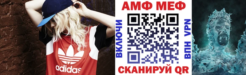 как найти закладки Муравленко Амфетамин 97%