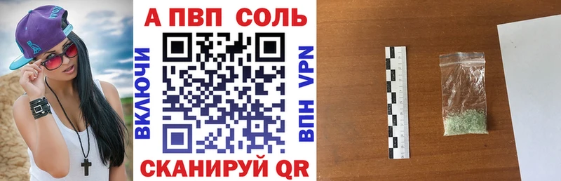 мега маркетплейс  Муравленко  Alpha-PVP Crystall 