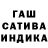 Марихуана Ganja Tiana Lugina