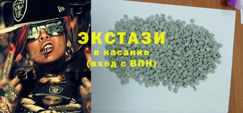 Экстази MDMA  где купить   Муравленко 