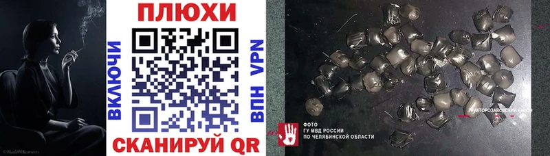 ГАШИШ гарик  наркота  Муравленко 