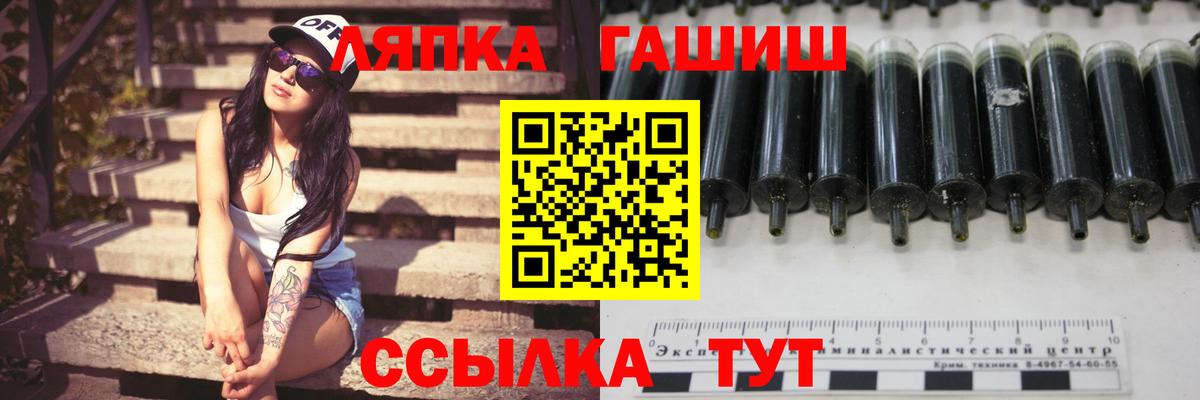 Гашиш убойный  ГАШИШ  Муравленко  Вход с VPN  Гашиш гашик 