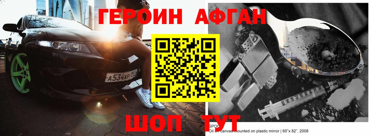 ГАШИШ  Муравленко  Меф МЯУ МЯУ   COCAIN  Вход с VPN  ГАШИШ  Бошки Шишки  MDMA 