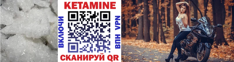 магазин продажи наркотиков мориарти как зайти OMG ТОР КЕТАМИН VHQ Муравленко