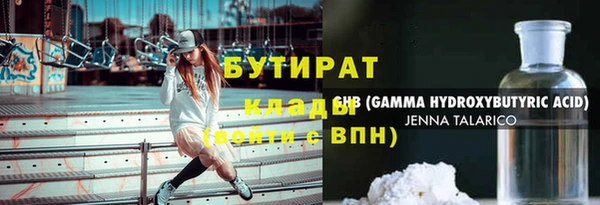 ALPHA PVP Новозыбков