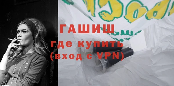 ALPHA PVP Новозыбков