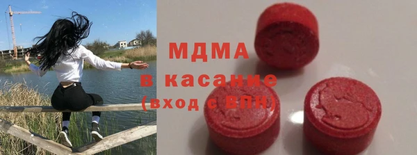 ALPHA PVP Новозыбков