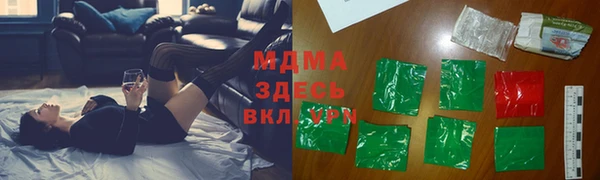 ALPHA PVP Новозыбков