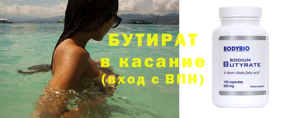 ALPHA PVP Новозыбков