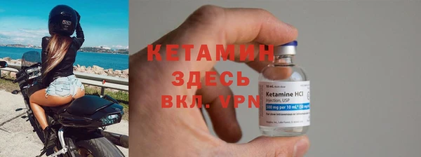 амфетамин Нязепетровск