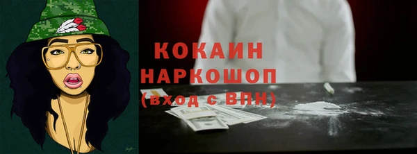 амфетамин Нязепетровск