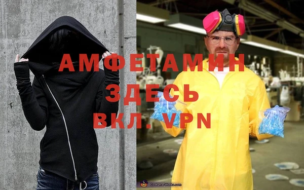 амфетамин Нязепетровск