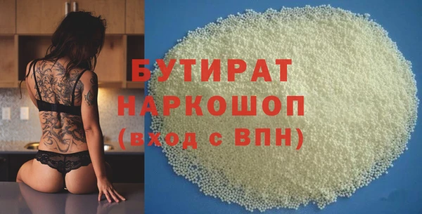 круглые Новокубанск