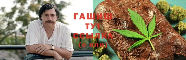 амфетамин Нязепетровск