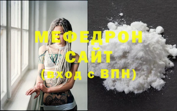 MDMA Богданович