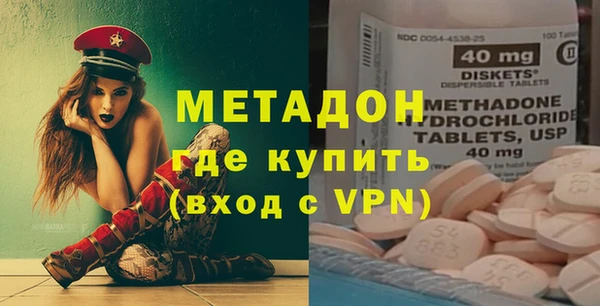 метадон Нягань