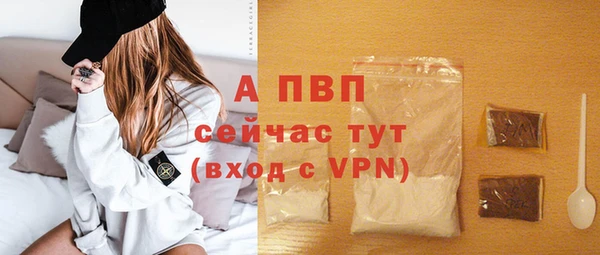 а пвп мука Няндома