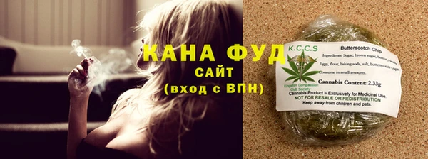 амфетамин Нязепетровск