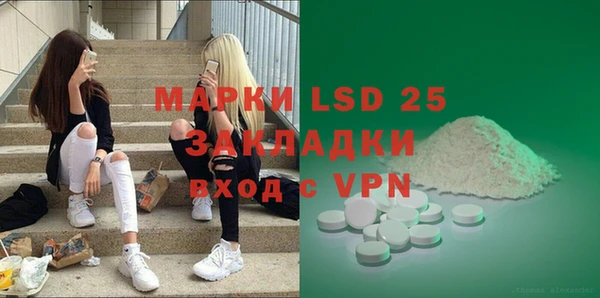 MDMA Богданович