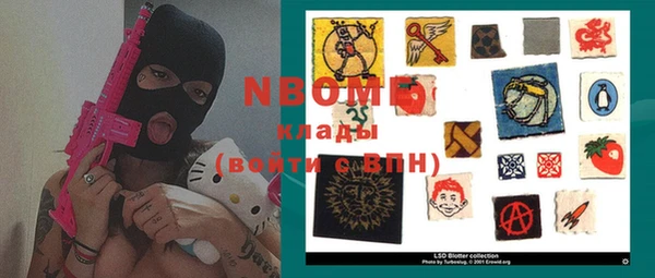 метадон Нягань