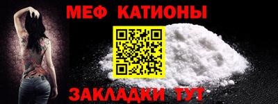 спайс Донской