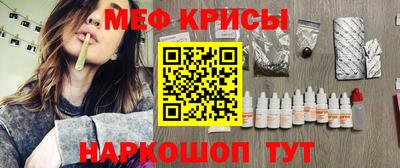 меф VHQ Дубна