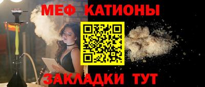 шишки Донецк