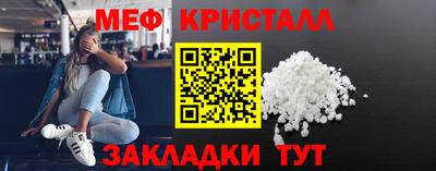 меф VHQ Дубна