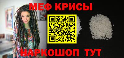 спайс Донской