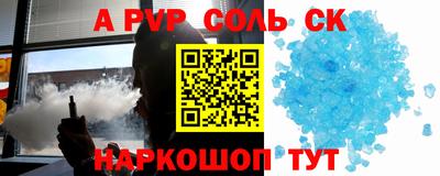 меф VHQ Дубна