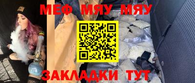 спайс Донской