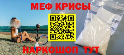 спайс Донской