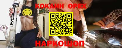спайс Донской
