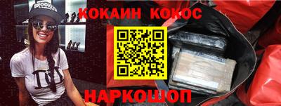 меф VHQ Дубна