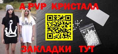 кокаин перу Абинск
