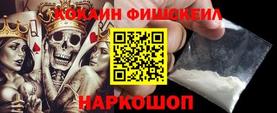 шишки Донецк