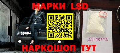 спайс Донской