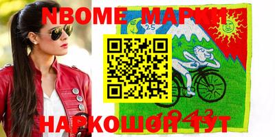 шишки Донецк