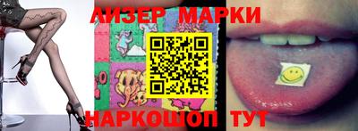 шишки Донецк