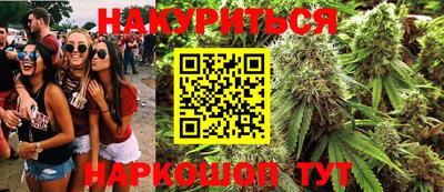 спайс Донской