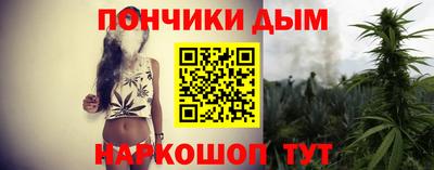 шишки Донецк