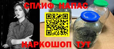 шишки Донецк