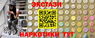 шишки Донецк