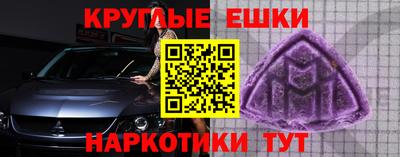 прущие грибы Жуковский