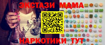 меф VHQ Дубна