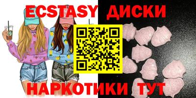 шишки Донецк