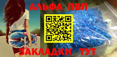меф VHQ Дубна