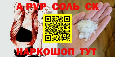 меф VHQ Дубна