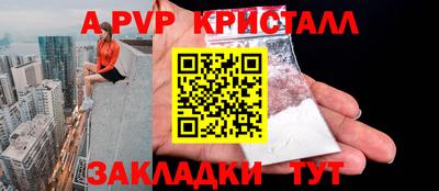 меф VHQ Дубна